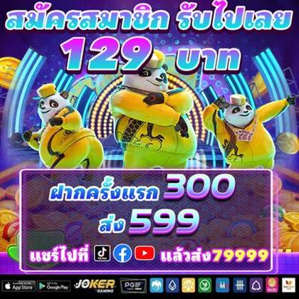 ALFAPG