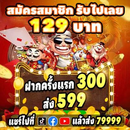 Login No Spins Royale Casino