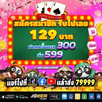 Sticky Slots Casino: Login E Cadastro